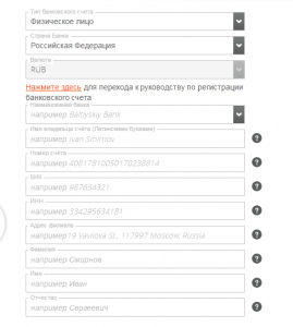 Payoneer Россия 2020: регистрация, заказ карты
