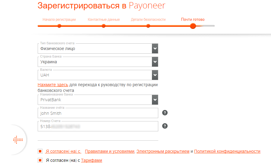 Payoneer карта тарифы