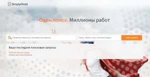 Simply Hired биржа фриланса